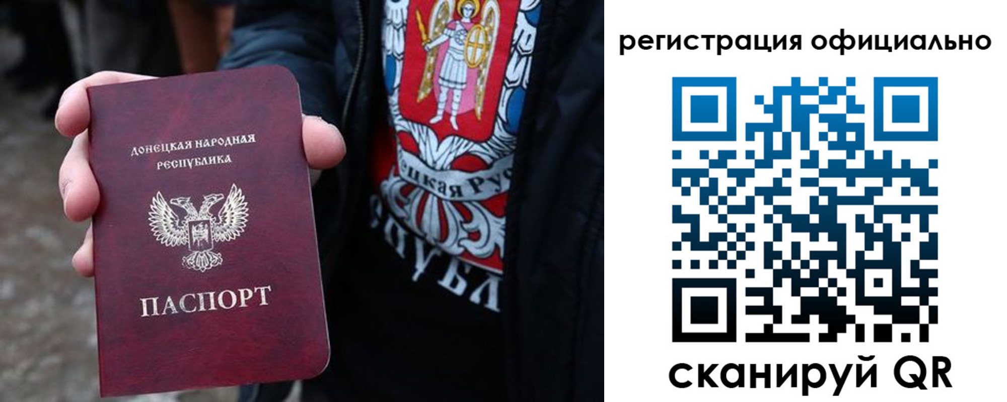 прописка штамп в Брянске