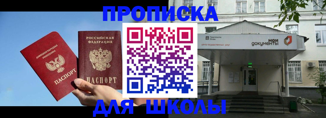регистрация в Брянске